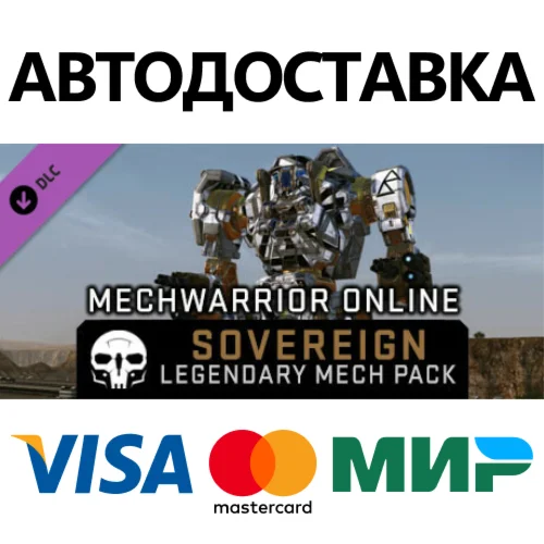 MechWarrior Online™ - Sovereign Legendary Mech Pack