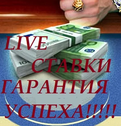 Эффективная схема ставок в LIVE на хоккей