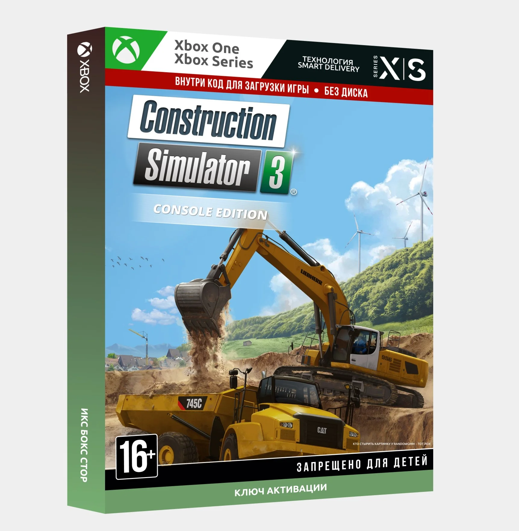 Ключ Construction Simulator 3 - Console Edition (Xbox)