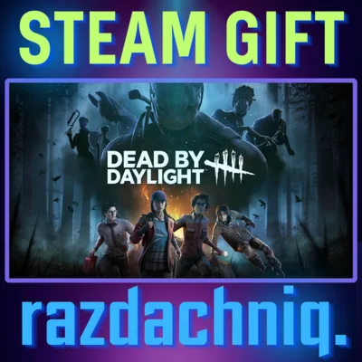 Dead by Daylight {Steam Gift/Россия/СНГ} + Подарок