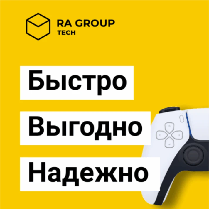 Red Dead Redemption 2 ⭐️ RDR 2 ⭐️ on PS4 | PS5 | PS ⭐️