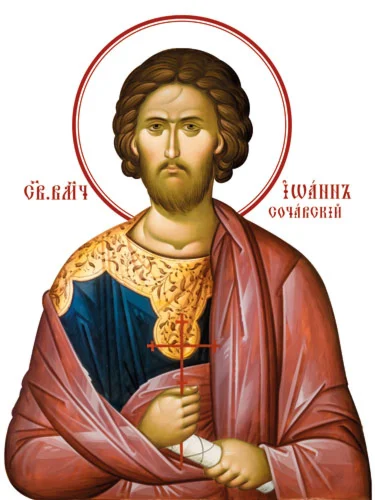 Иоанн Новый (Сочавский), вмч_002(60х80см)слои-каналы