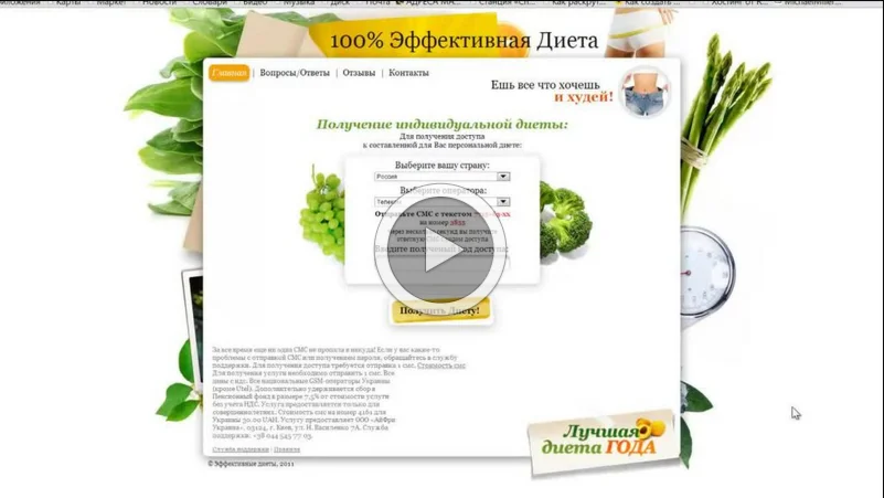 Бесплатная база готовых сайтов-платников