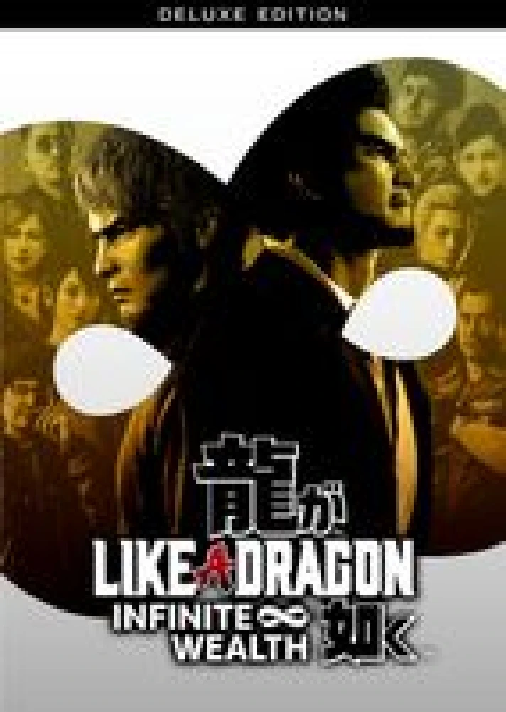 🔥Like a Dragon: Infinite Wealth Deluxe Edition🔑Steam