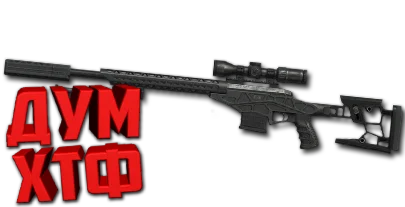 Макрос Warface на SABATTI STR. ФЗ. Bloody X7 Razer Logi