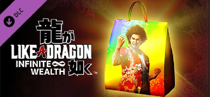 Like a Dragon: Infinite Wealth - Master Vacation Bundle