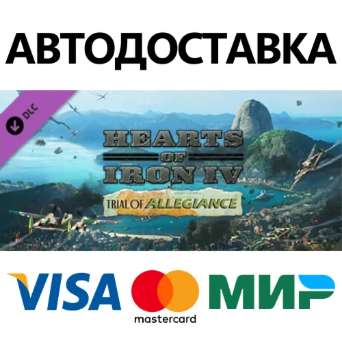 Hearts of Iron IV: Trial of Allegiance DLC
