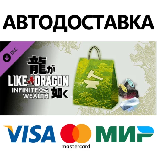 Like a Dragon: I.W. - Gearworks Crafting Set (Medium)