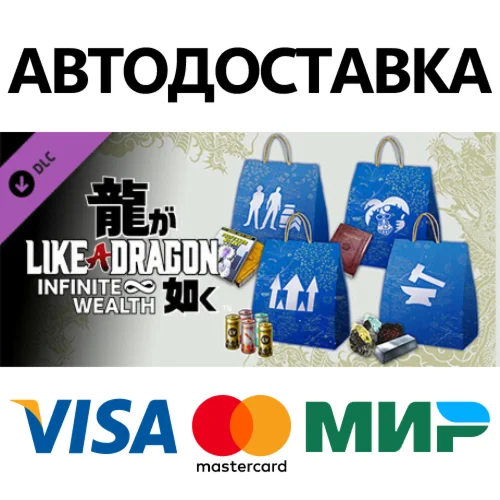 Like a Dragon: Infinite Wealth - Legendary Booster Pack