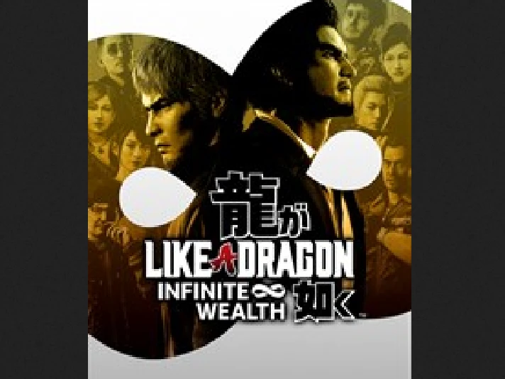 Like a Dragon Infinite Wealth Standard Edition🔑XBOX+PC