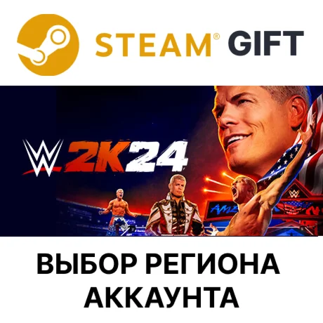 WWE 2K24 DeluxeSteamВыбор Региона