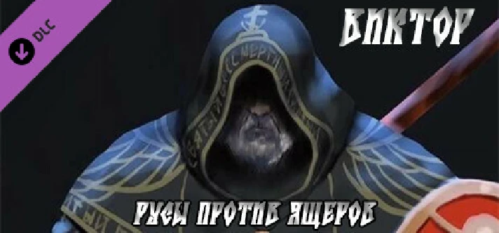 Lizards Must Die - Victor Character - STEAM GIFT RUSSIA