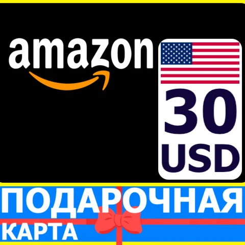 ⭐️???????? AMAZON 30 USD US - Подарочная карта Амазон США