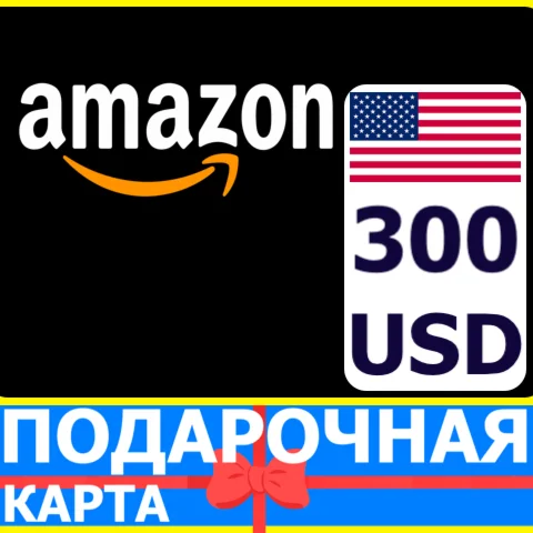 ⭐️???????? AMAZON 300 USD US - Подарочная карта Амазон США