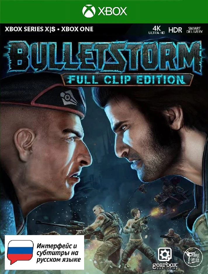 Bulletstorm Full Clip Edition XBOX ONE & X|S Key🔑