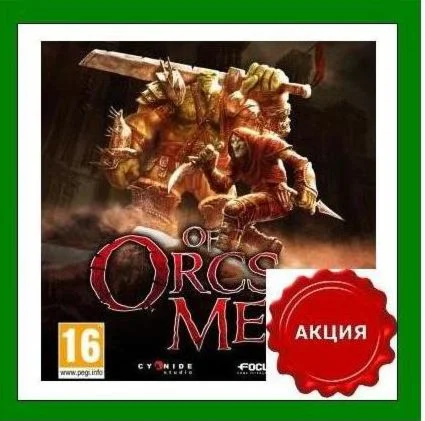 Of Orcs and Men️Steam KeyRU-CIS-UA⭐АКЦИЯ