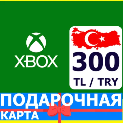 ⭐️🇹🇷 Xbox Live Gift Card 300 TL TRY Труция Turkey