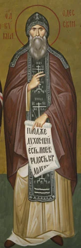 Кукша Одесский, прп_007(72х222см)