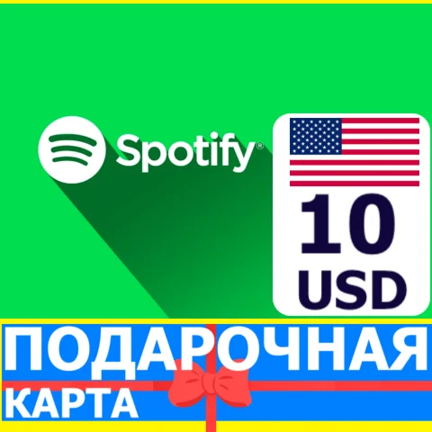 ⭐️???????? Spotify GIFT CARD 10 USD US США KEY  СПОТИФАЙ