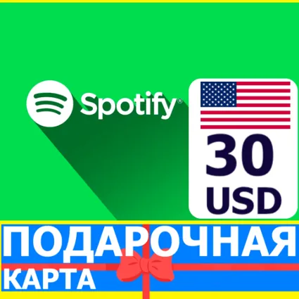 ⭐ ️🇺🇸 Spotify GIFT CARD 30 USD US США KEY 🔑 СПОТИФАЙ