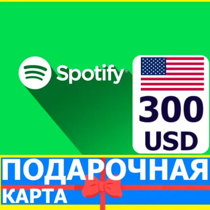 ⭐ ️🇺🇸 Spotify GIFT CARD 300 USD US USA KEY 🔑 Premium