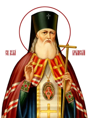 Лука Крымский, свт_006(74х100см)слои