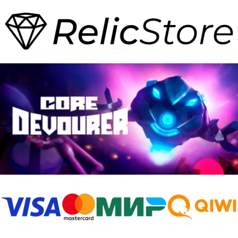 Core Devourer - STEAM GIFT РОССИЯ