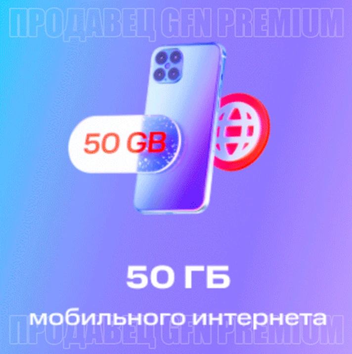 ✅ MTS PREMIUM 🔴⭕🔴 60 DAYS SUB 🔴 MUSIC FILM⭕ ПРОМОКОД