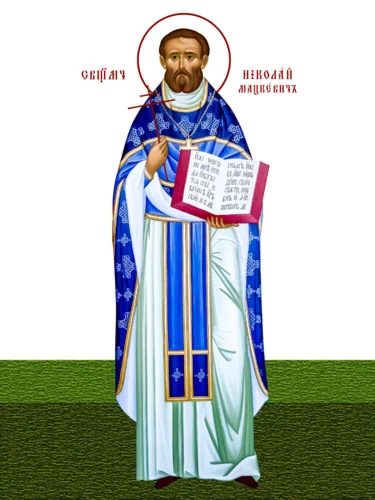 Николай Мацкевич, свщмч_001(60х80см)слои-каналы
