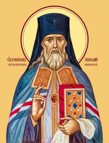 Николай Японский, свт_002(32х42см)слои