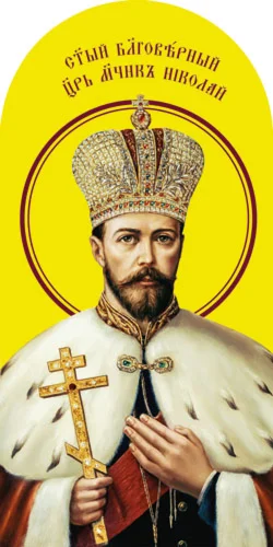 Николай, царь-мч_002-1(63х126см)слои-каналы