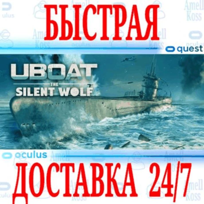 ✅UBOAT: The Silent Wolf VR ⭐Gift Meta Quest 2\3\Pro⭐