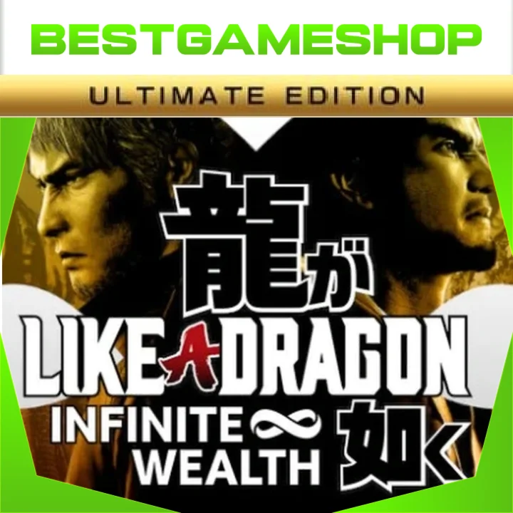  Like a Dragon: Infinite Wealth Ultimate - Гарантия 