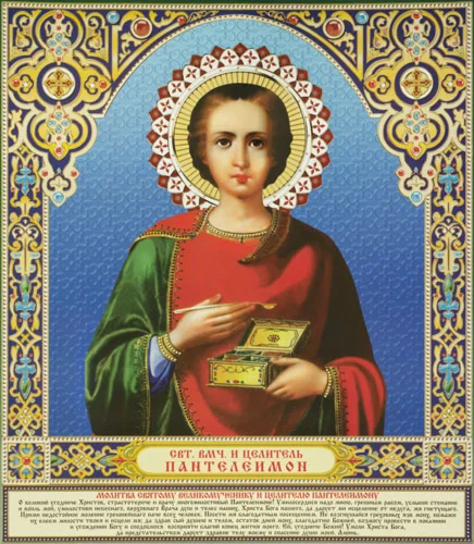 Пантелеимон, вмч_009-1(87х100см)