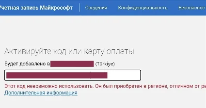 🖤 🔥 АКТИВАЦИЯ КЛЮЧЕЙ XBOX/MICROSOFT/PC ✅ ЛЮБАЯ СТРАНА 🌎