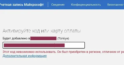 🖤 🔥 АКТИВАЦИЯ КЛЮЧЕЙ XBOX/MICROSOFT/PC ✅ ЛЮБАЯ СТРАНА 🌎