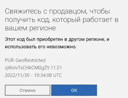 🖤 🔥 АКТИВАЦИЯ КЛЮЧЕЙ XBOX/MICROSOFT/PC ✅ ЛЮБАЯ СТРАНА 🌎