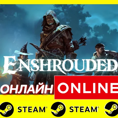  Enshrouded - ОНЛАЙН STEAM (Region Free)