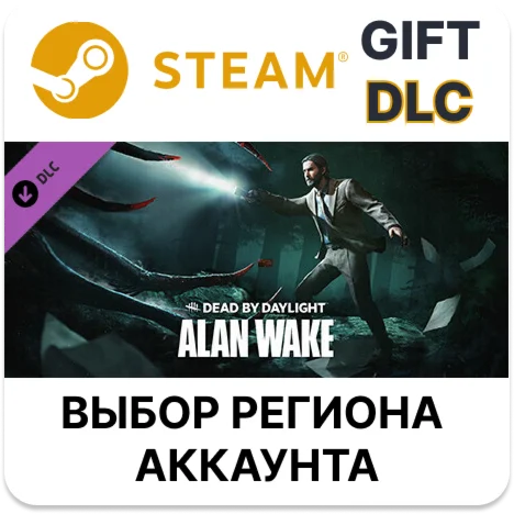 Dead by Daylight - Alan WakeSteamВыбор Региона