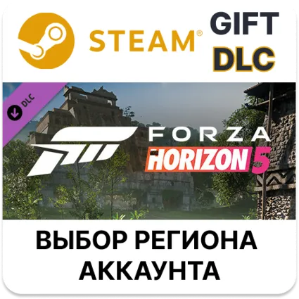 Forza Horizon 5 Chinese Lucky Stars Car Pack 🎁 Steam 🌐