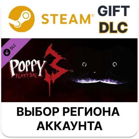 Poppy Playtime - Chapter 3SteamВыбор Региона