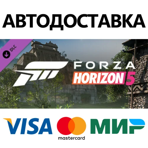 Forza Horizon 5 Chinese Lucky Stars Car Pack DLC