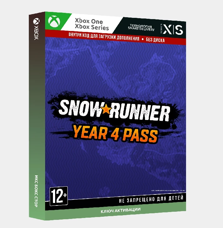 SNOWRUNNER – YEAR 4 PASS DLC (XBOX)