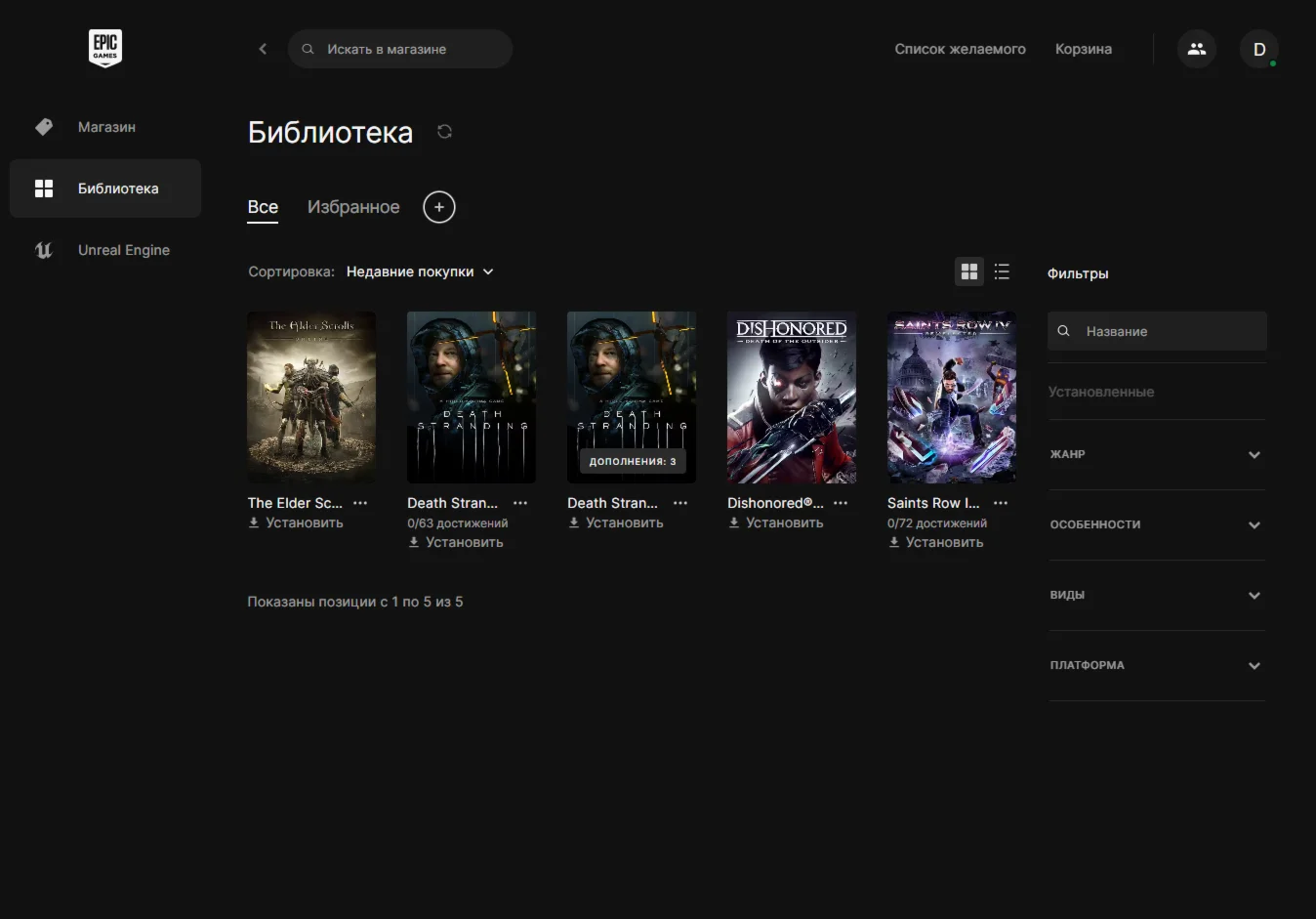 The Elder Scrolls Online | Epic ➕Игры🍒Новый🟢