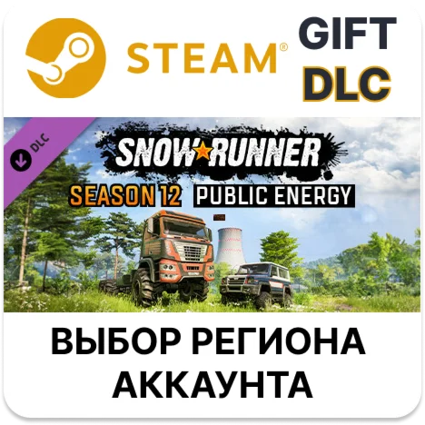 SnowRunner - Season 12: Public EnergySteam