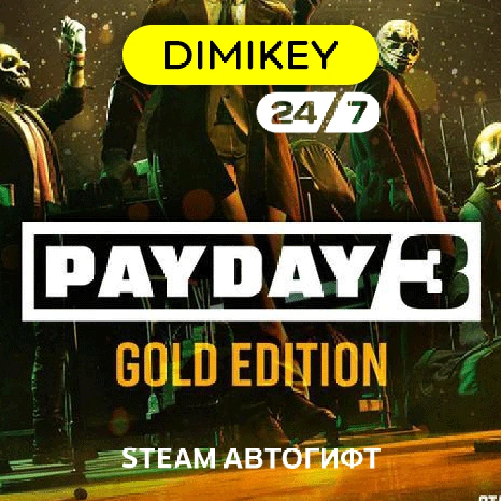 🟨 PAYDAY 3 Year 1 Edition Autogift RU/UA/KZ/CIS/TR