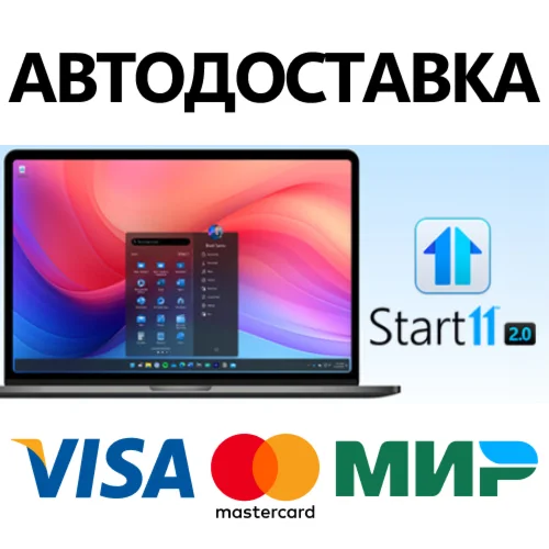 Start11 v2 * STEAM РОССИЯ  АВТОДОСТАВКА 0% КАРТЫ