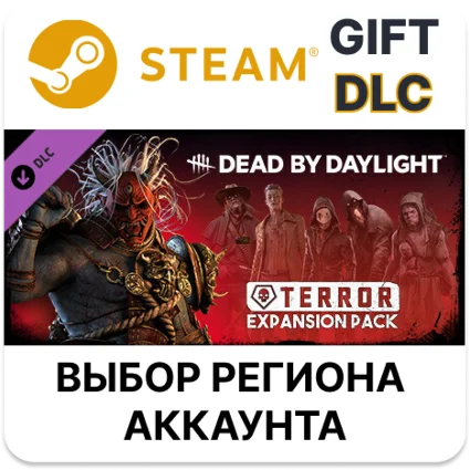 ✅ Dead by Daylight - Terror Expansion 🎁 🌐 Выбор Региона