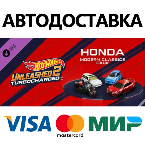 HOT WHEELS UNLEASHED™ 2 - Honda Modern Classics Pack