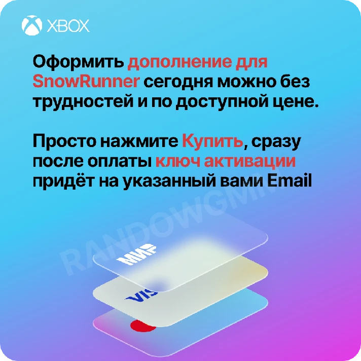 SNOWRUNNER – YEAR 4 PASS DLC (XBOX)